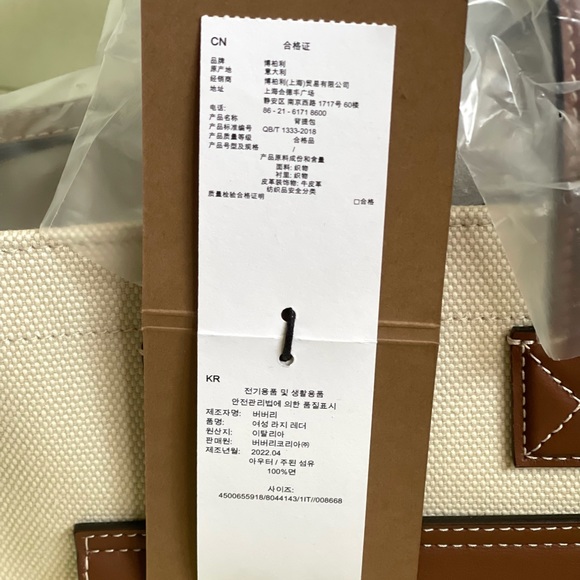 BURBERRY Mini Freya Tote Almost brand NEW! Used 3 times, it looks brand new! - Picture 12 of 14